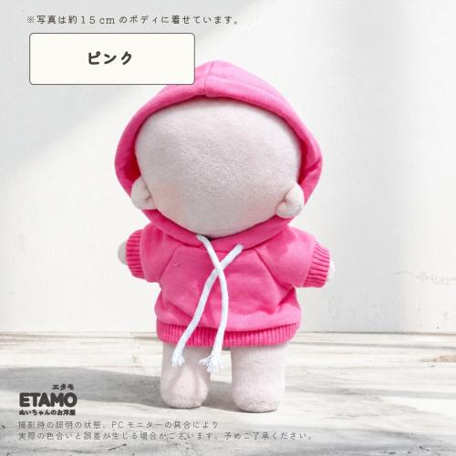 ピンク（Etamo・約15cmぬい用）