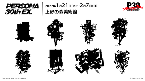 8キャラクターの描き下ろしビジュアルのシルエット一覧