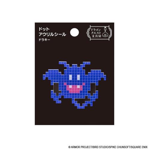 ドラゴンクエスト文具屋 ドットアクリルシール ＜ドラキー＞ 商品画像1