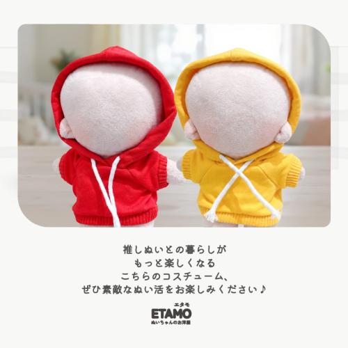 レッドとイエローのぬいコーデ（Etamo・約15cmぬい用）
