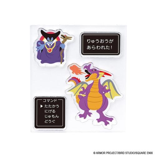 ドラゴンクエスト文具屋 ダイカットアクリルシール ＜りゅうおう＞ 商品画像2