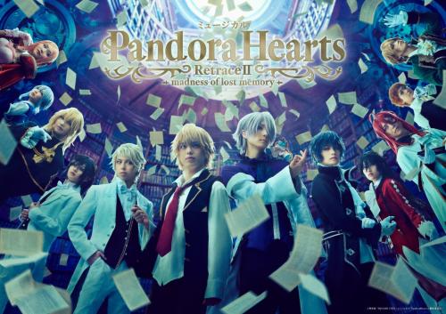 第2弾公演の出演者集合キービジュアル