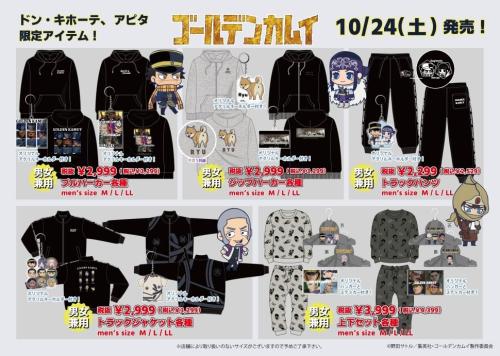 男女兼用のパーカ・トラックウェア・上下セットと付属品