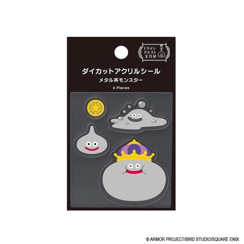 ドラゴンクエスト文具屋 ダイカットアクリルシール ＜メタル系モンスター＞ 商品画像1