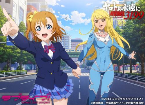 高坂穂乃果とサーシャが手をつないで秋葉原を駆けるコラボビジュアル