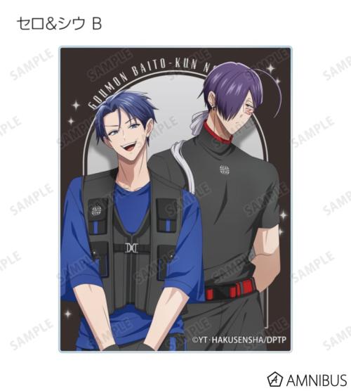拷問バイトくんの日常 描き下ろし タクティカルファッションver. トレーディングアクリルカード 商品画像12