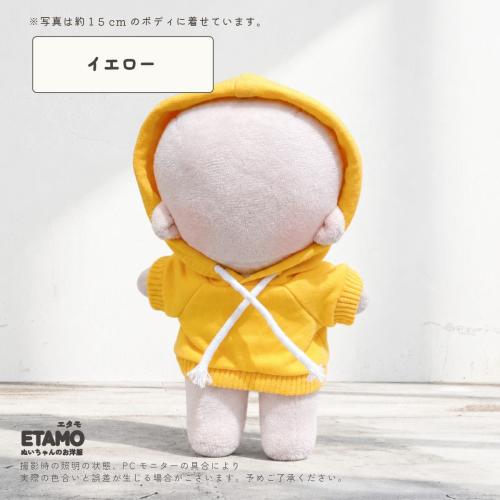 イエロー（Etamo・約15cmぬい用）