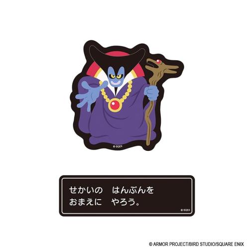 ドラゴンクエスト文具屋 メッセージウィンドウステッカー りゅうおう 商品画像2
