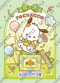 ポチャッコのブロマイド
