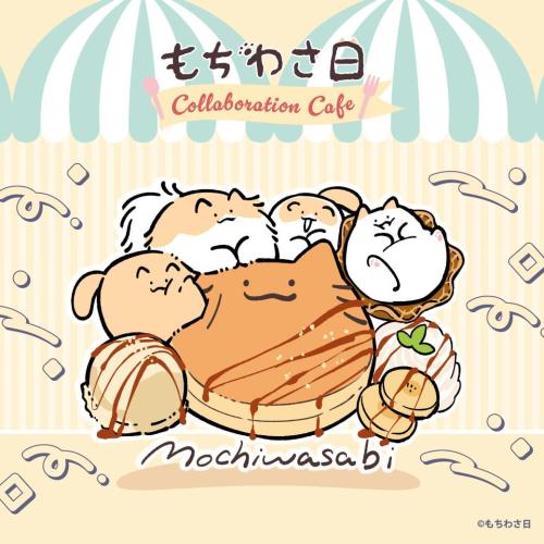 もちわさ日 Collaboration Cafe キービジュアル