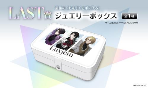 LAST賞 ジュエリーボックス 全1種