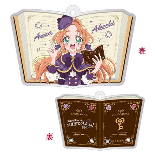 トレーディングアクリルキーホルダー 個別デザイン1