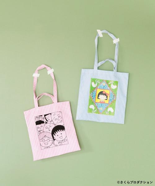 ちびまる子ちゃん×LOWRYS FARM トートバッグ