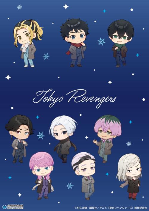 冬の待ち合わせ ミニキャラ描き下ろしビジュアル