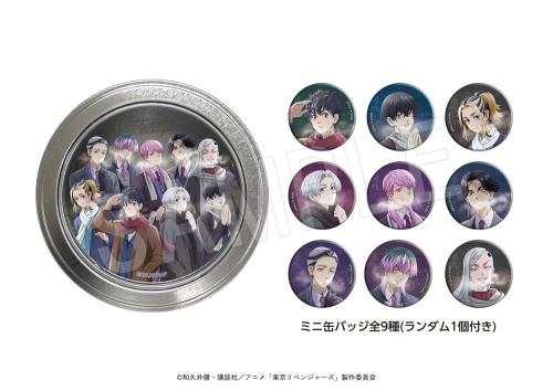 通販 ミニ缶バッジ付きマグネット缶キャラメル