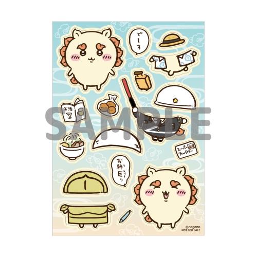 10回購入特典 貼ってはがせるきせかえシールシート