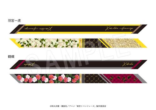 通販 スカーフ 全2種