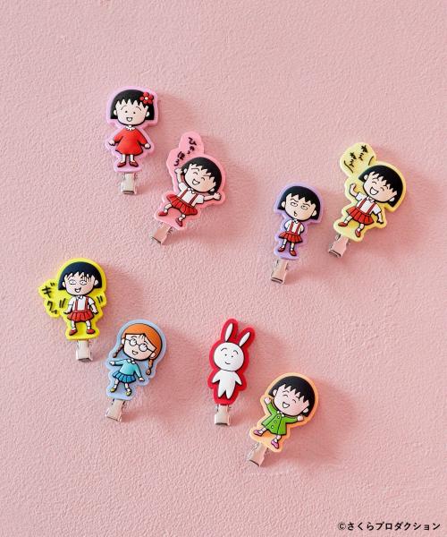 ちびまる子ちゃん×LOWRYS FARM PVCヘアピンSET
