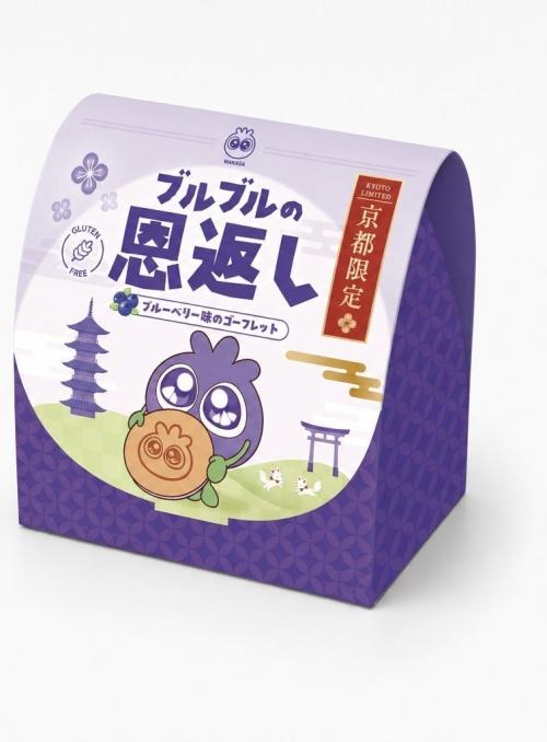 ブルブルの恩返し 京都限定パッケージ