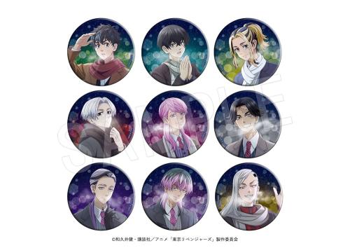 グリッター缶バッジ TypeA 全9種
