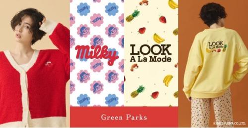 ミルキーとルックのGreen Parksコラボメインビジュアル