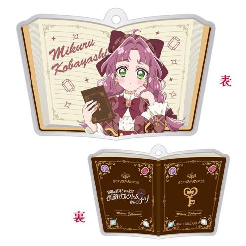 トレーディングアクリルキーホルダー 個別デザイン2