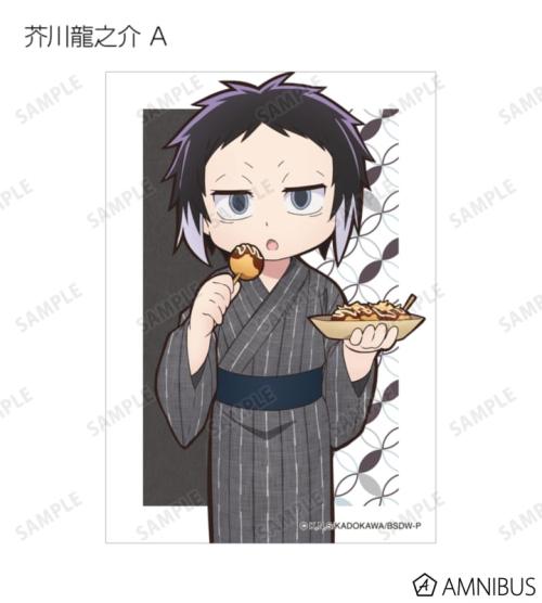 文豪ストレイドッグス わん!2 描き下ろし 浴衣で食べ歩きver. トレーディングブロマイド 商品画像04