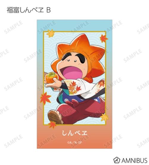 描き下ろし AKIBIYORIの段 in HANA・BIYORI ver. トレーディングAni-Frame ver.B 掲載見本