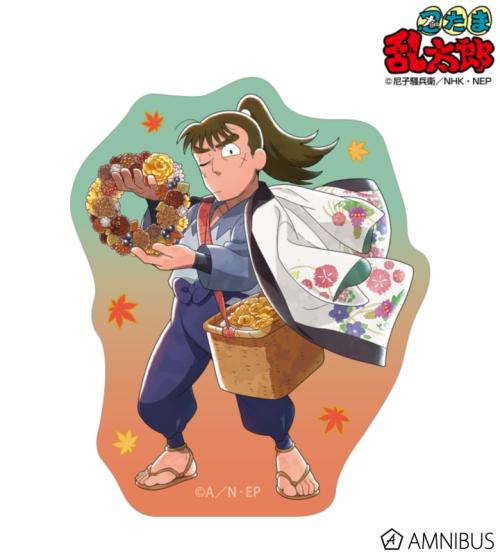 描き下ろし 中在家長次 AKIBIYORIの段 in HANA・BIYORI ver. ミニダイカットステッカー 掲載見本