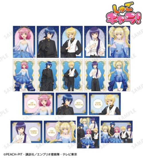 トレーディングブロマイド 全17種