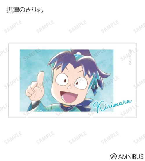 トレーディング Ani-Art aqua label 第2弾 Ani-Frame ver.B 掲載見本
