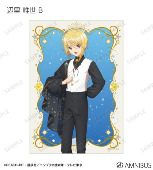 描き下ろし 星空ドレス&星空スーツver. トレーディングブロマイド