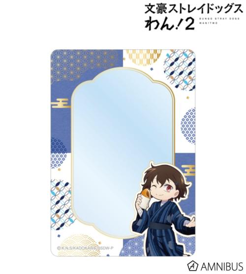 文豪ストレイドッグス わん!2 描き下ろし 太宰治 浴衣で食べ歩きver. B8硬質ケース 商品画像01