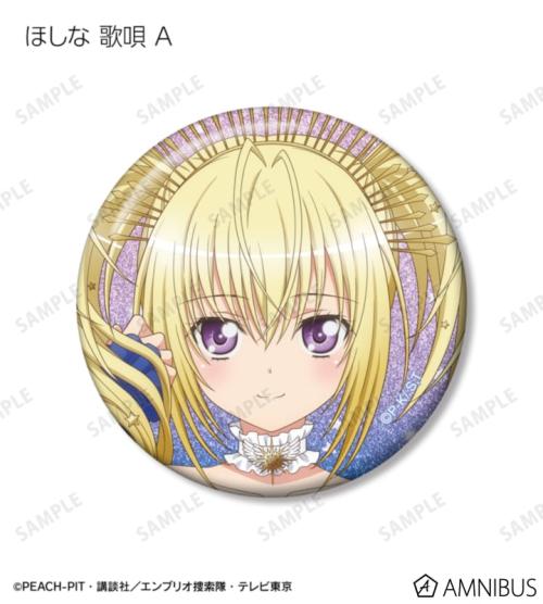 描き下ろし 星空ドレス&星空スーツver. トレーディンググリッター缶バッジ