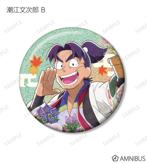 描き下ろし AKIBIYORIの段 in HANA・BIYORI ver. トレーディンググリッター缶バッジ ver.B 掲載見本