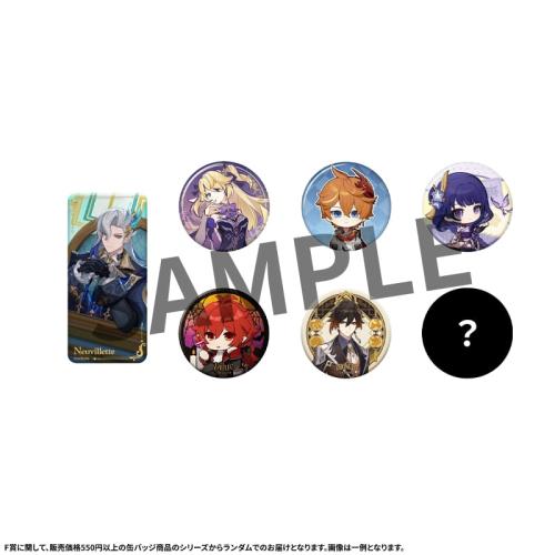 F賞 キャラクター缶バッジの例。掲載外デザインが届く場合あり