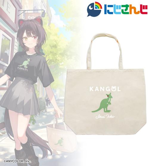戌亥とこ KANGOLコラボ 着用トートバッグの商品・デザイン