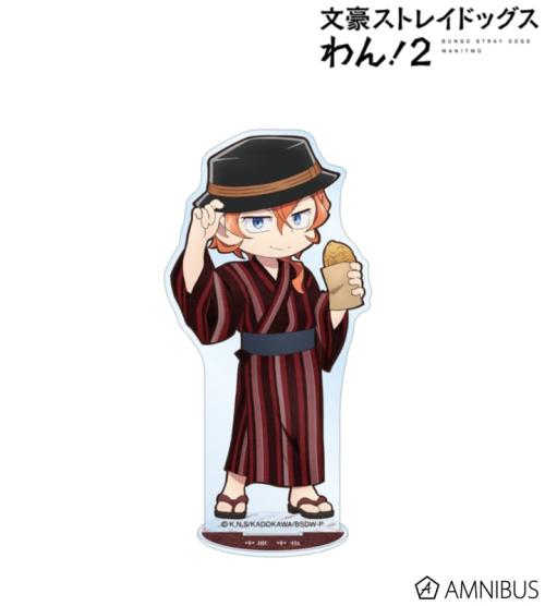 文豪ストレイドッグス わん!2 描き下ろし 中原中也 浴衣で食べ歩きver. アクリルスタンド 商品画像01