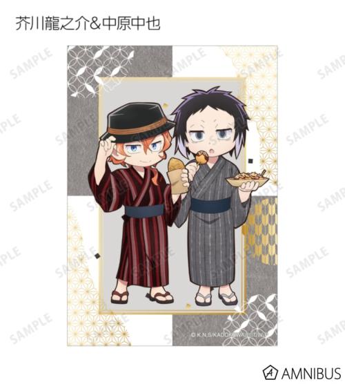 文豪ストレイドッグス わん!2 描き下ろし 浴衣で食べ歩きver. トレーディングブロマイド 商品画像15