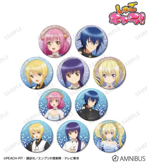 描き下ろし 星空ドレス&星空スーツver. トレーディンググリッター缶バッジ