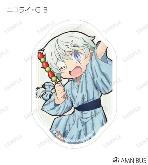 文豪ストレイドッグス わん!2 描き下ろし 浴衣で食べ歩きver. トレーディングダイカットステッカー 商品画像13
