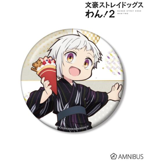 文豪ストレイドッグス わん!2 描き下ろし 中島敦 浴衣で食べ歩きver. 100mm缶バッジ 商品画像01