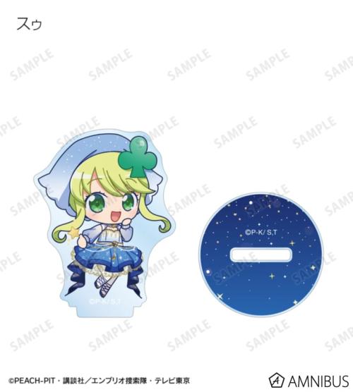 トレーディング ちびキャラ 星空ドレス&星空スーツver. アクリルスタンド