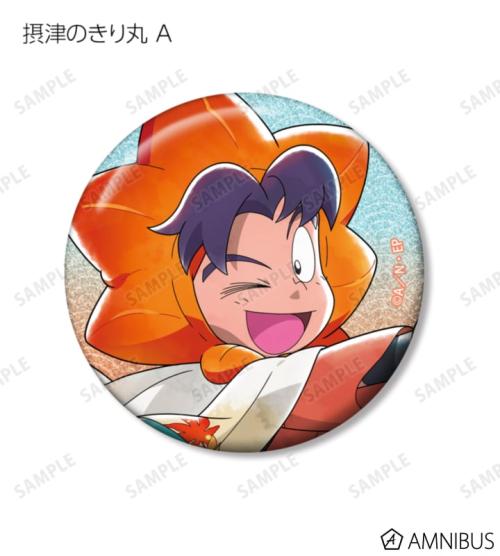 描き下ろし AKIBIYORIの段 in HANA・BIYORI ver. トレーディンググリッター缶バッジ ver.A 掲載見本