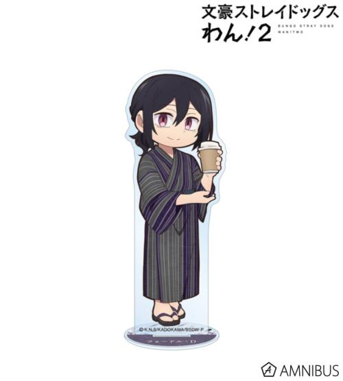 文豪ストレイドッグス わん!2 描き下ろし フョードル・D 浴衣で食べ歩きver. アクリルスタンド 商品画像01