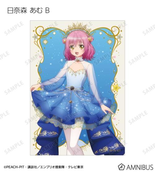 描き下ろし 星空ドレス&星空スーツver. トレーディングブロマイド
