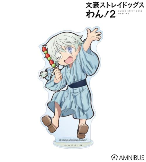 文豪ストレイドッグス わん!2 描き下ろし ニコライ・G 浴衣で食べ歩きver. アクリルスタンド 商品画像01