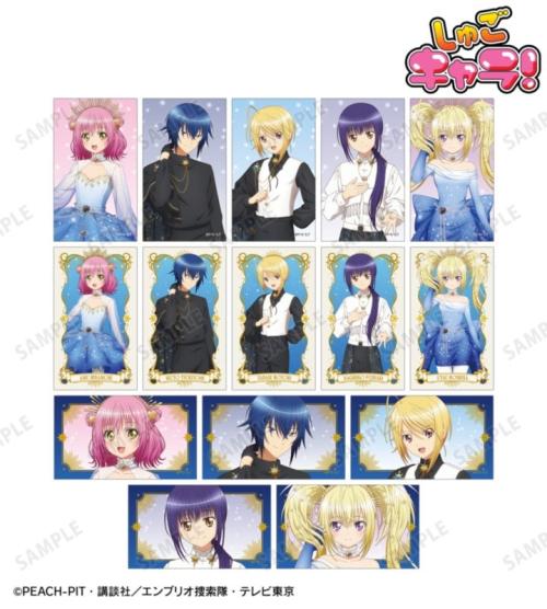 トレーディングイラストカード 全15種