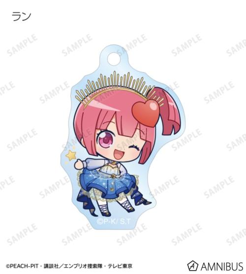 トレーディング ちびキャラ 星空ドレス&星空スーツver. アクリルキーホルダー