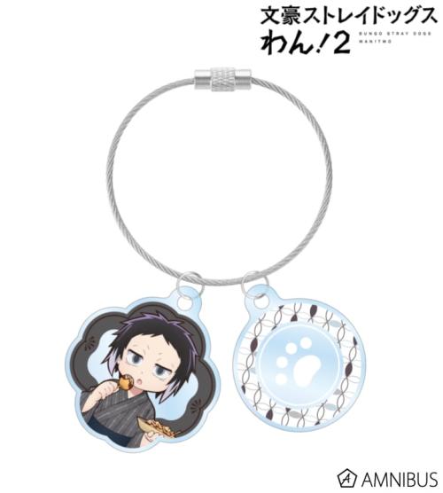 文豪ストレイドッグス わん!2 描き下ろし 芥川龍之介 浴衣で食べ歩きver. 2連ワイヤーアクリルキーホルダー 商品画像01